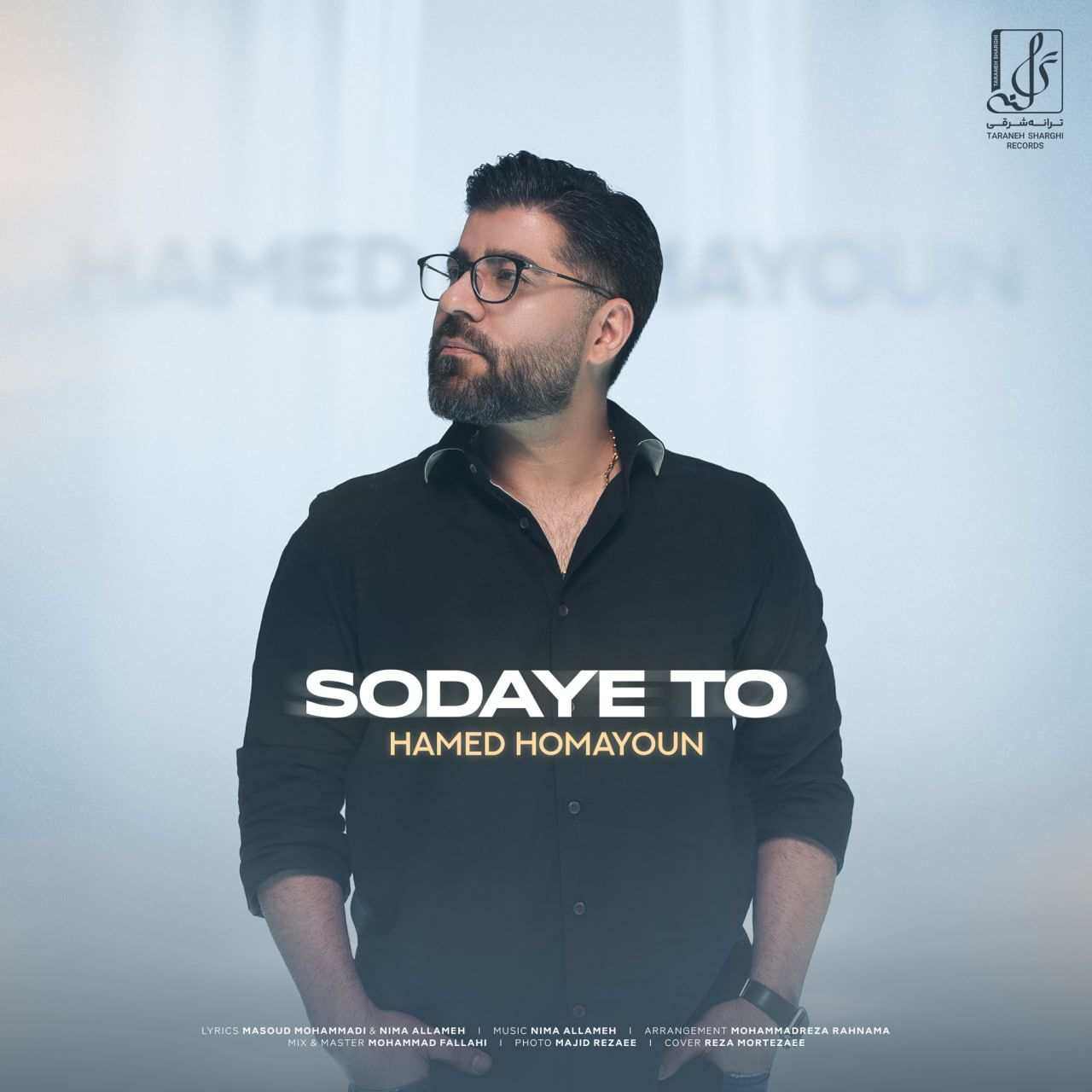 Sodaye To