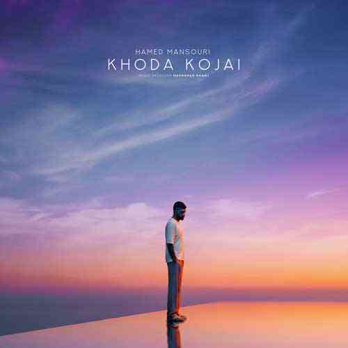 Khoda Kojai