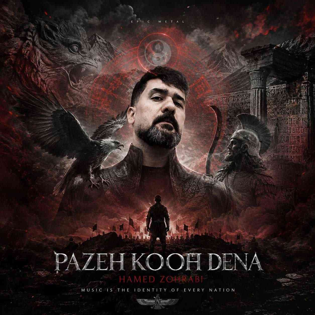 Pazeh Kooh Dena