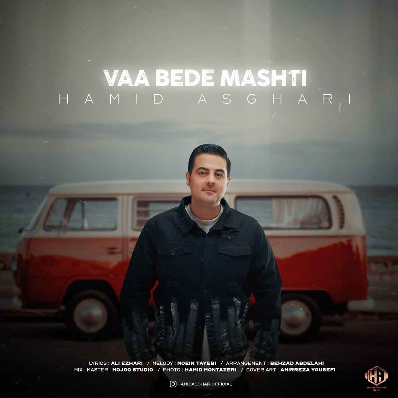 Vaa Bede Mashti