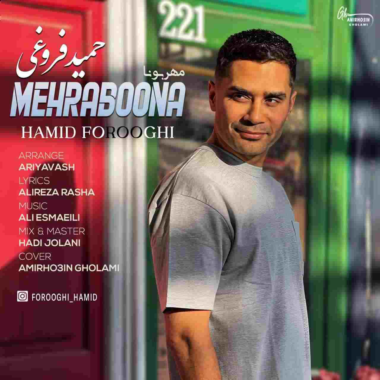 Mehraboona