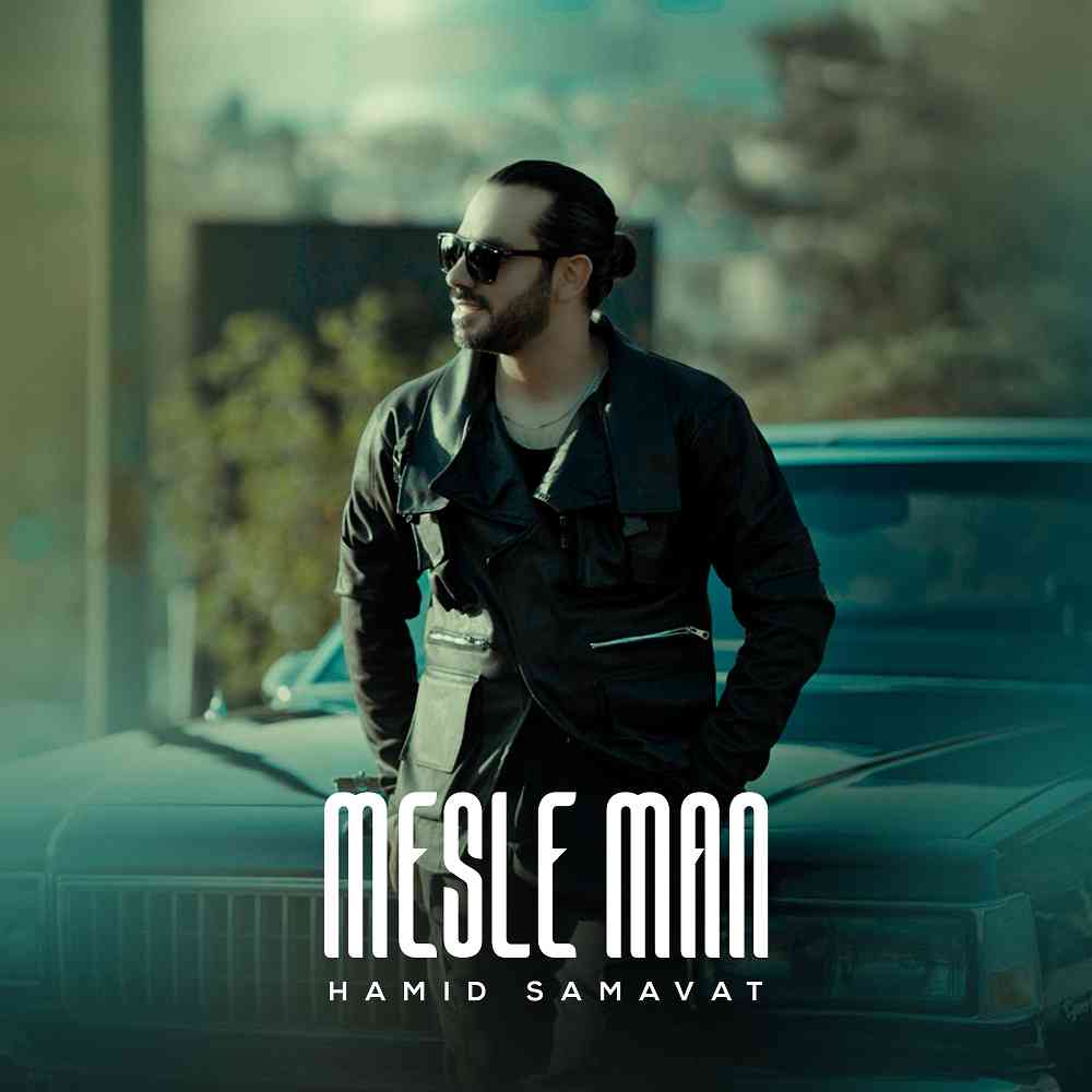 Mesle Man