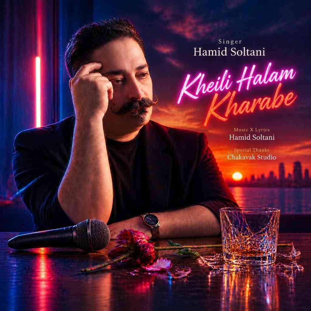 خیلی حالم خرابه