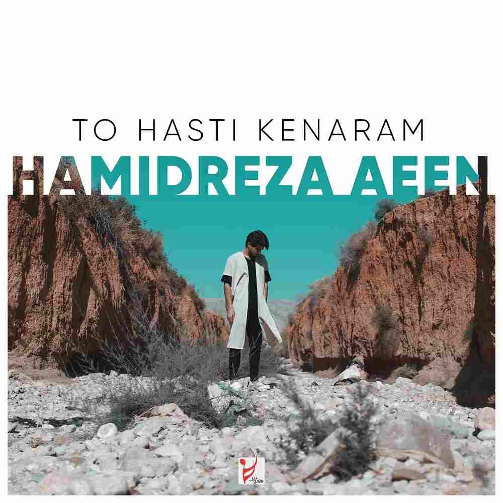 To Hasti Kenaram