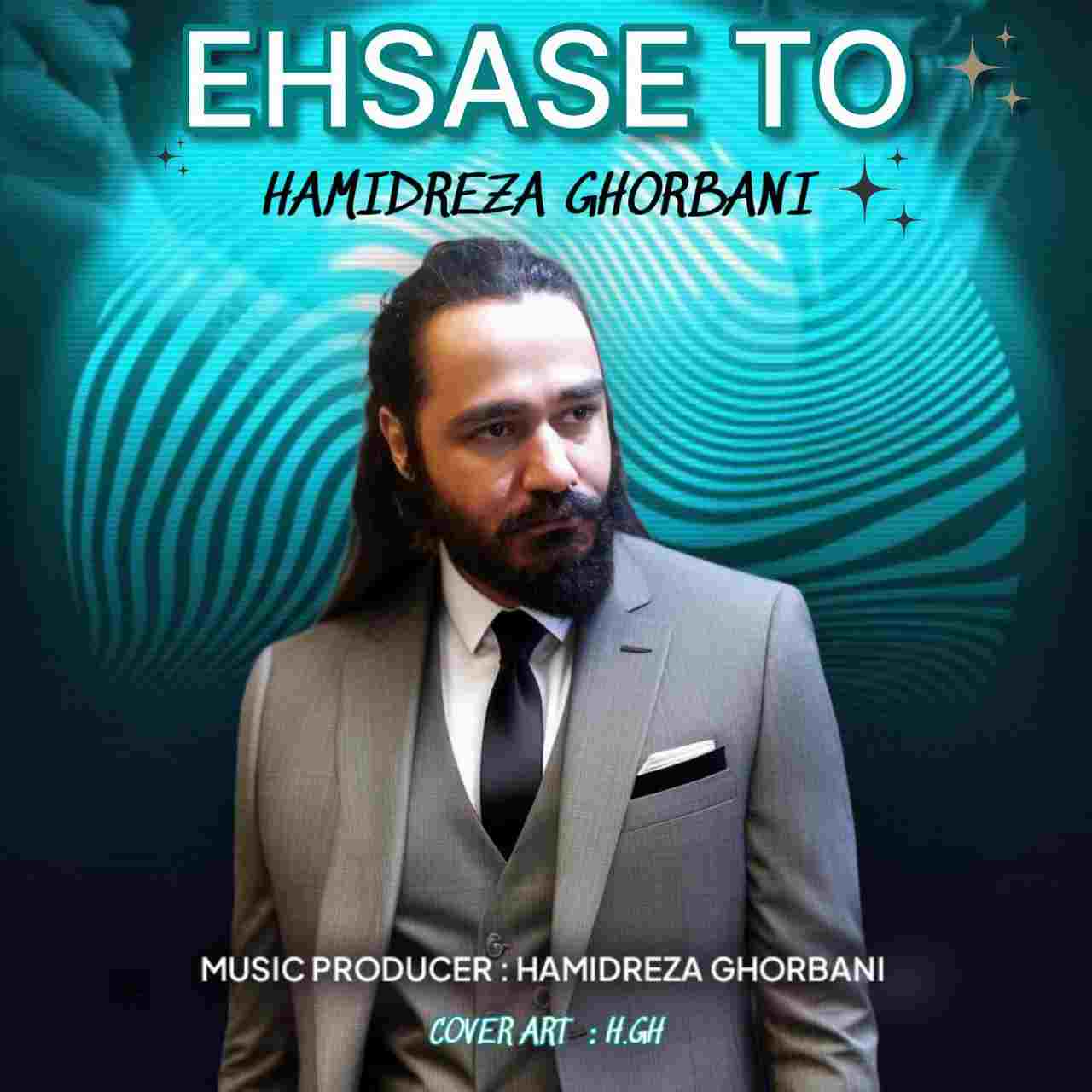 Ehsase To