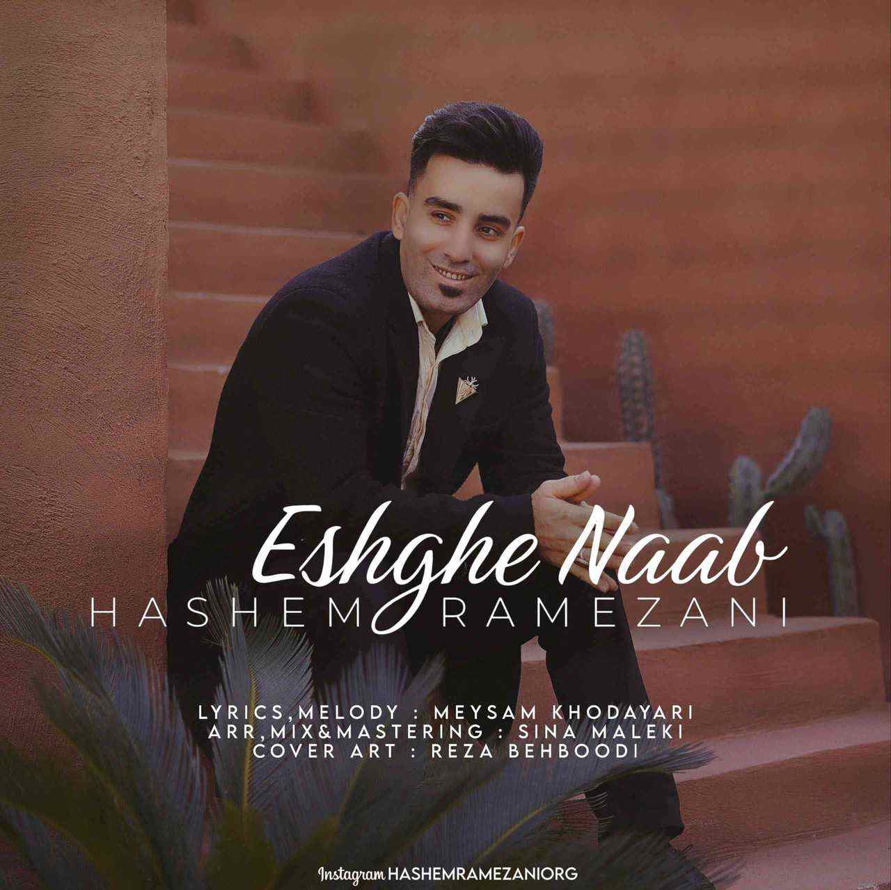 Eshghe Naab