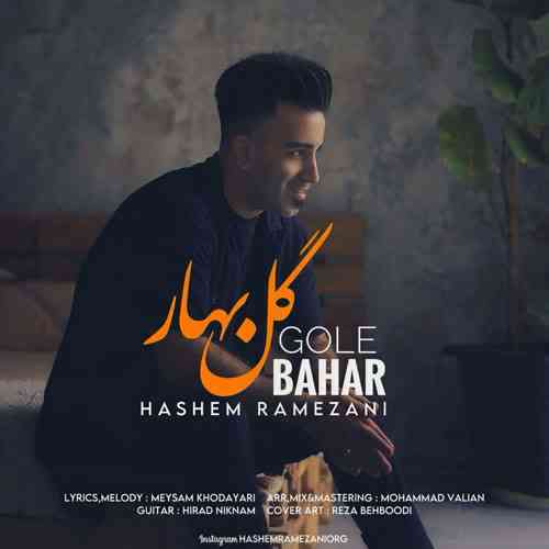 Gole Bahar