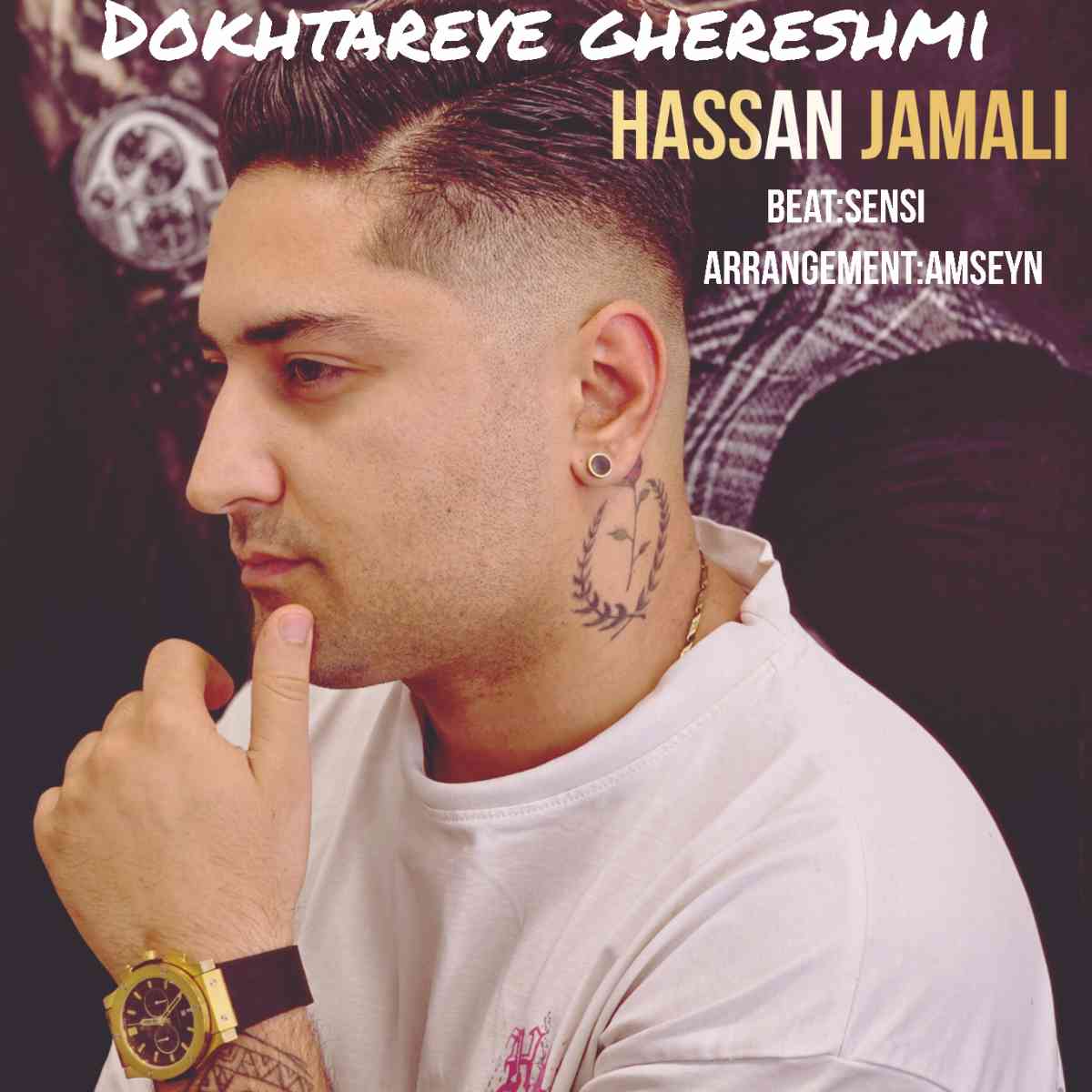 Dokhtareye Ghereshmi