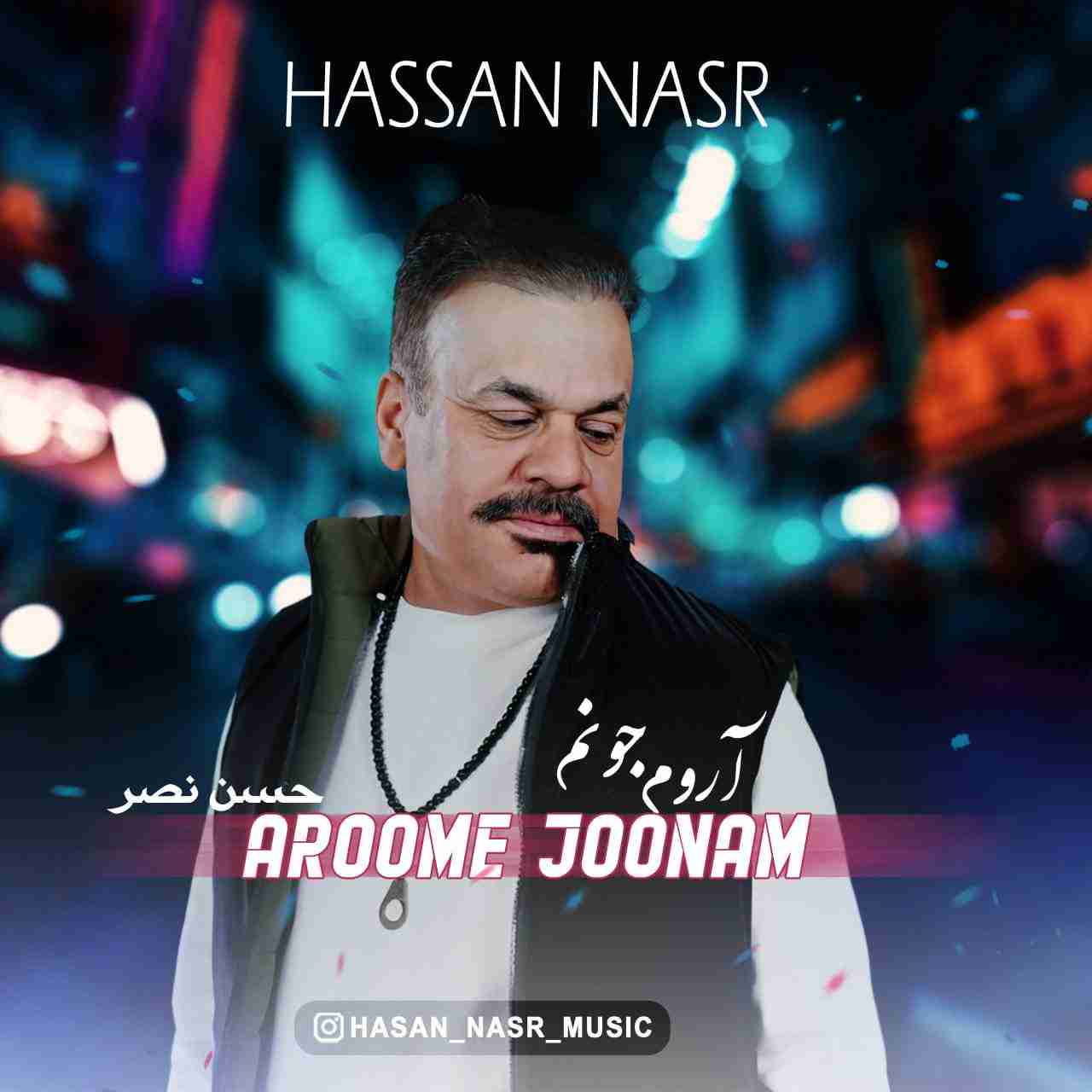 Aroome Joonam