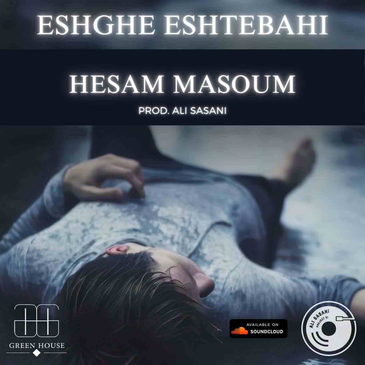 Eshghe Eshtebahi