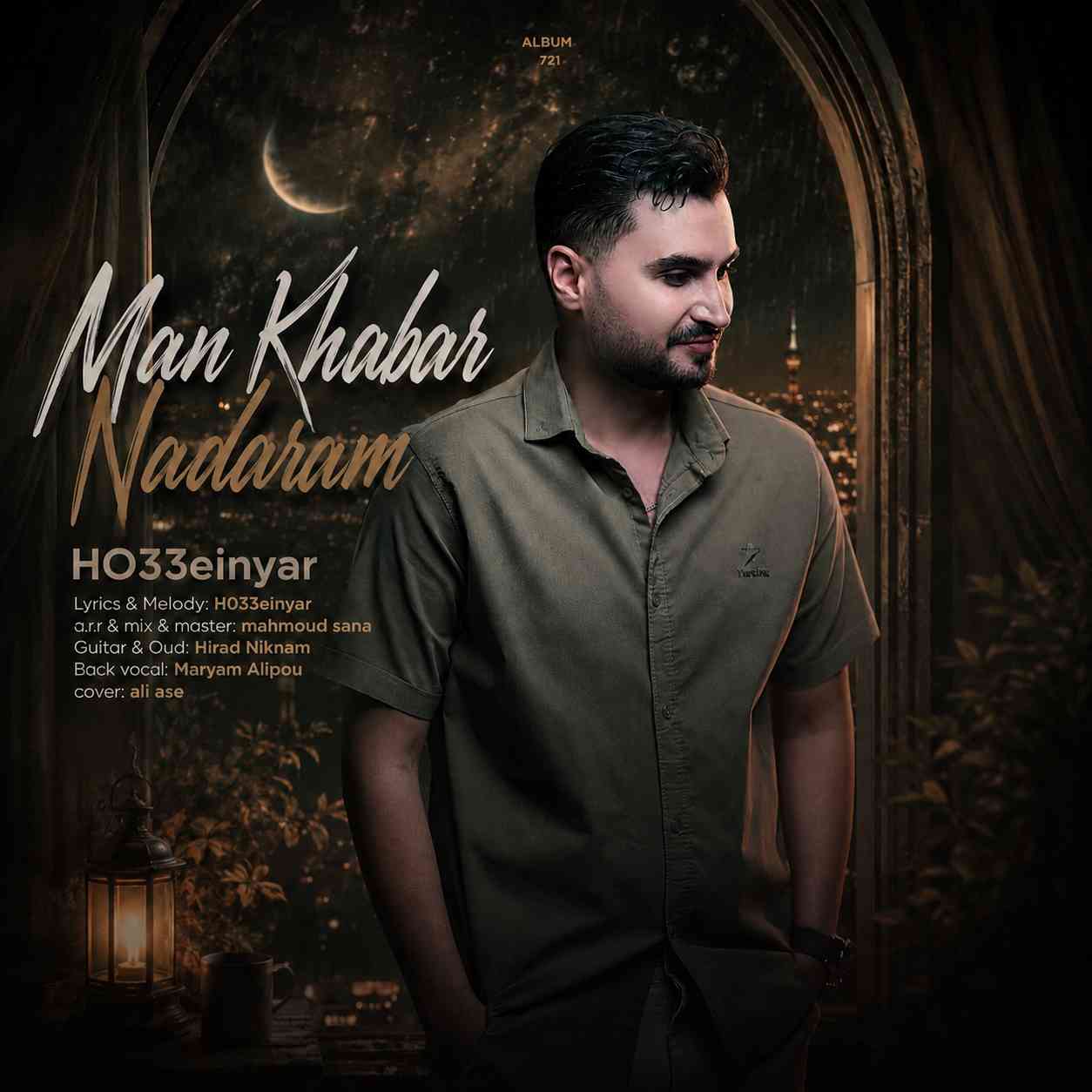 Man Khabar Nadaram