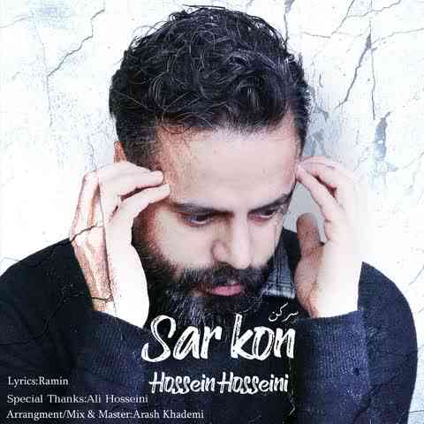 Sar Kon