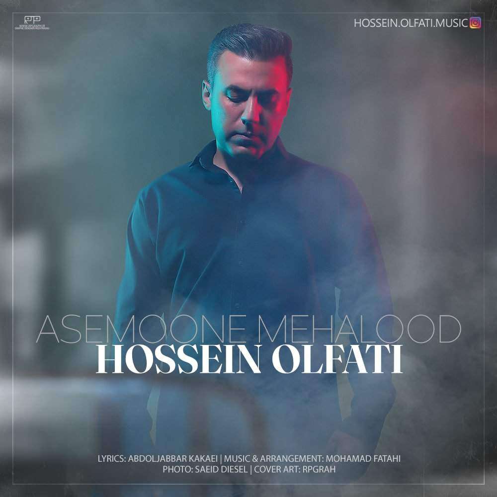 Asemoone Mehalood