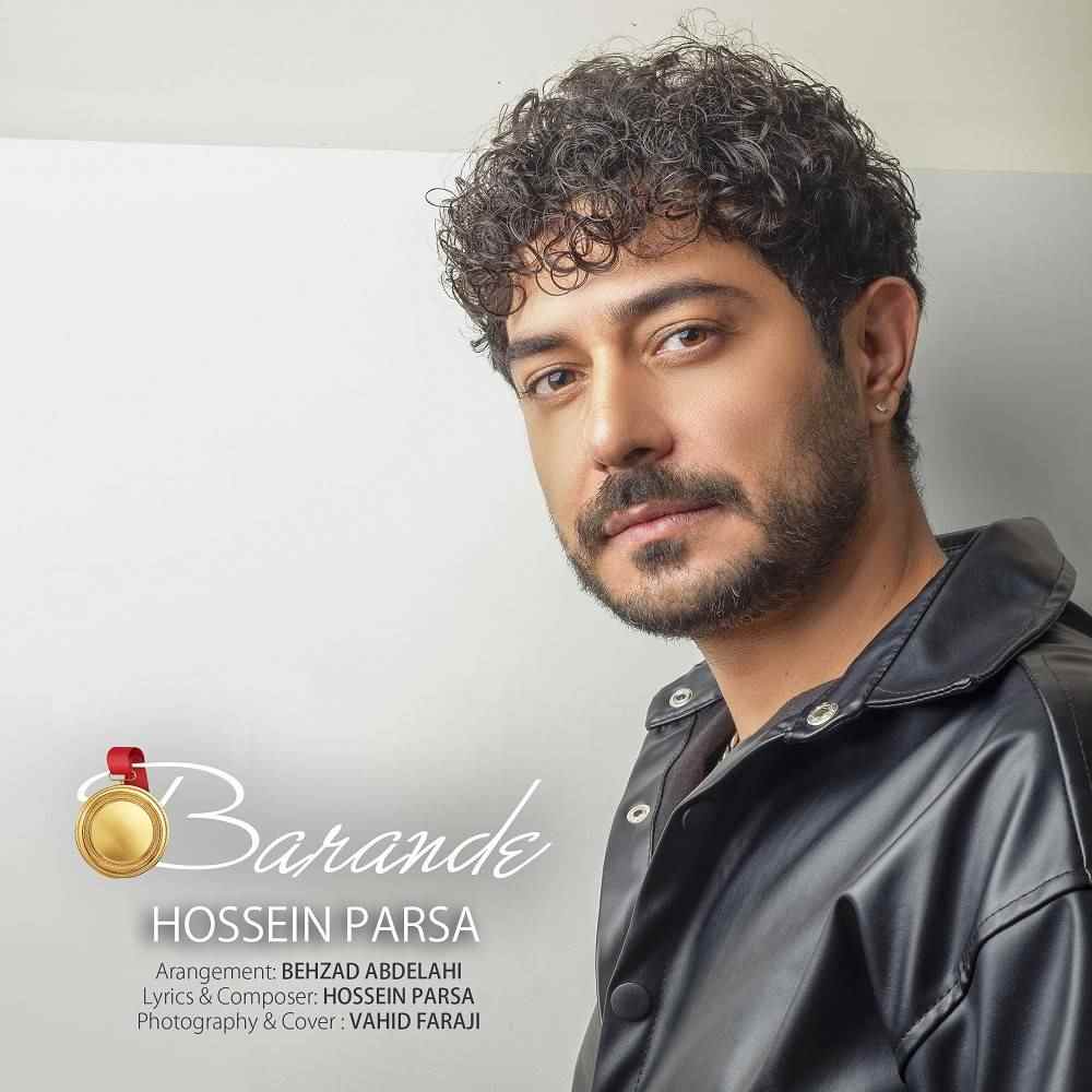 Barande