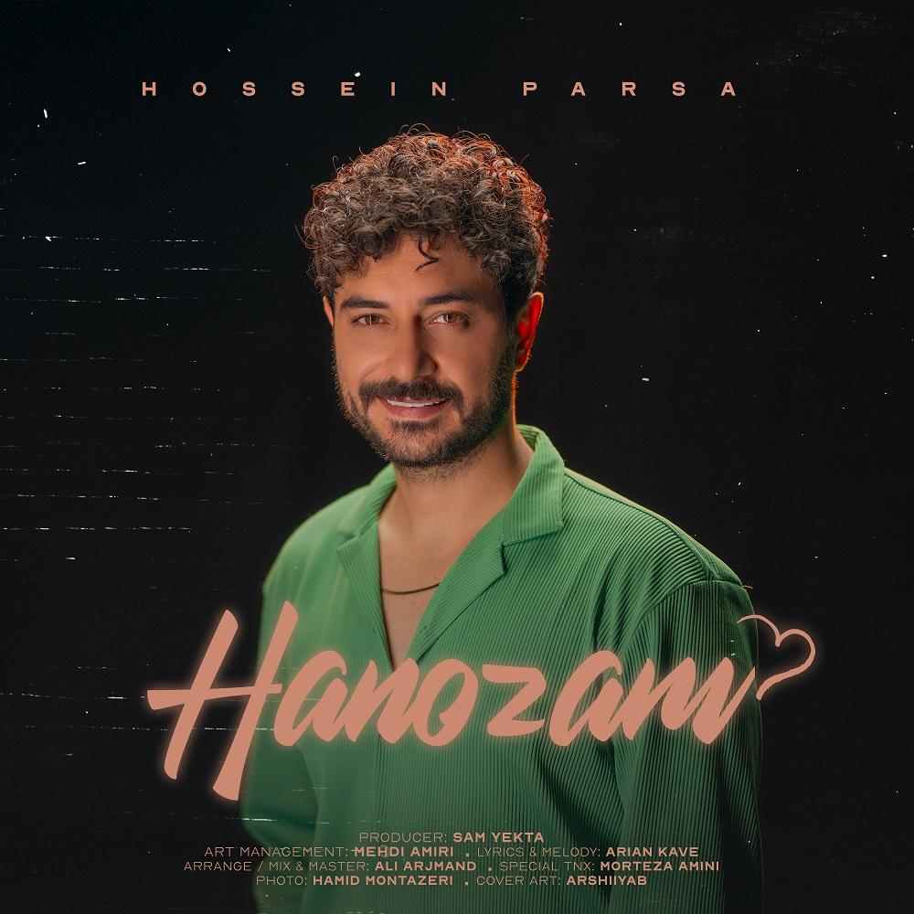 Hanozam