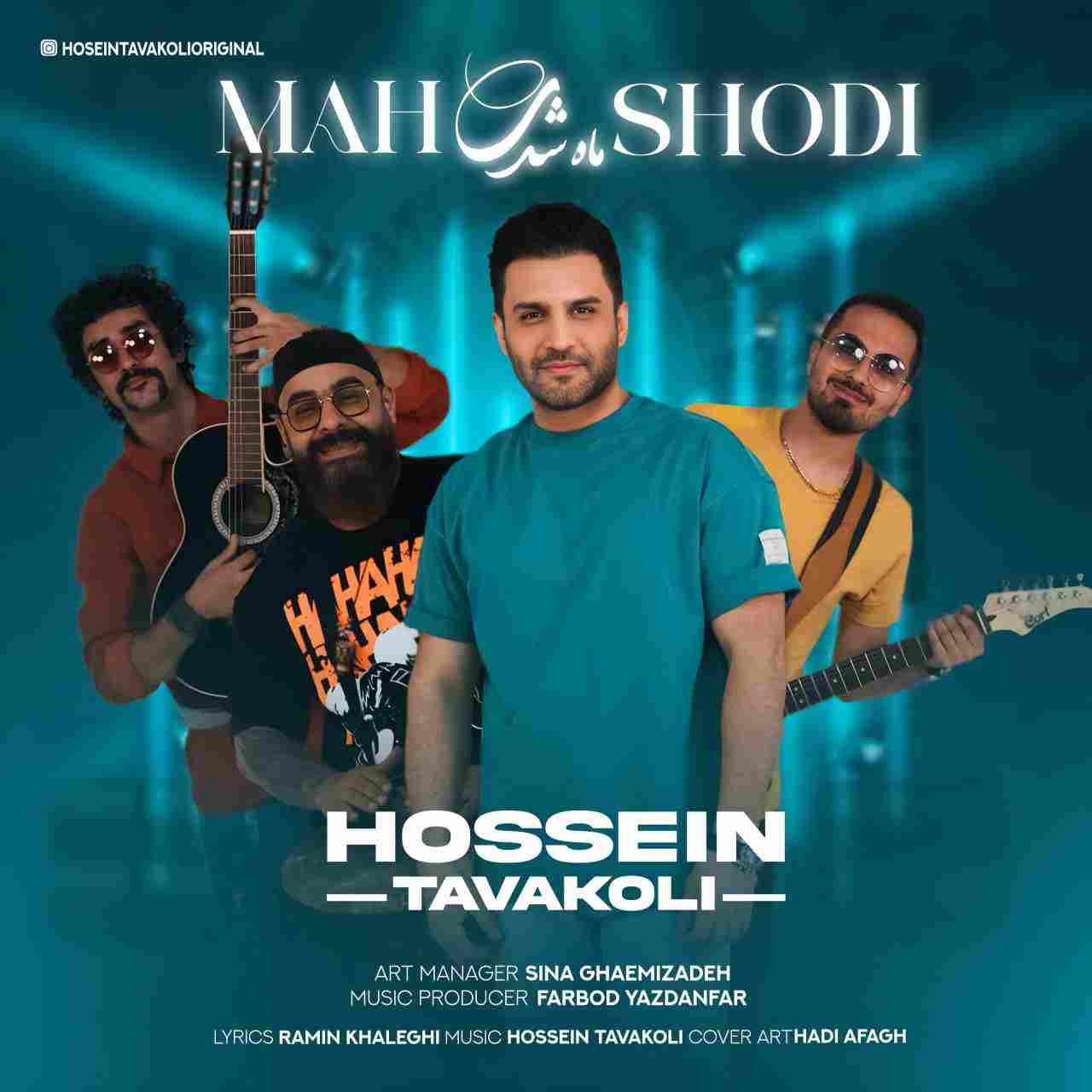 Mah Shodi