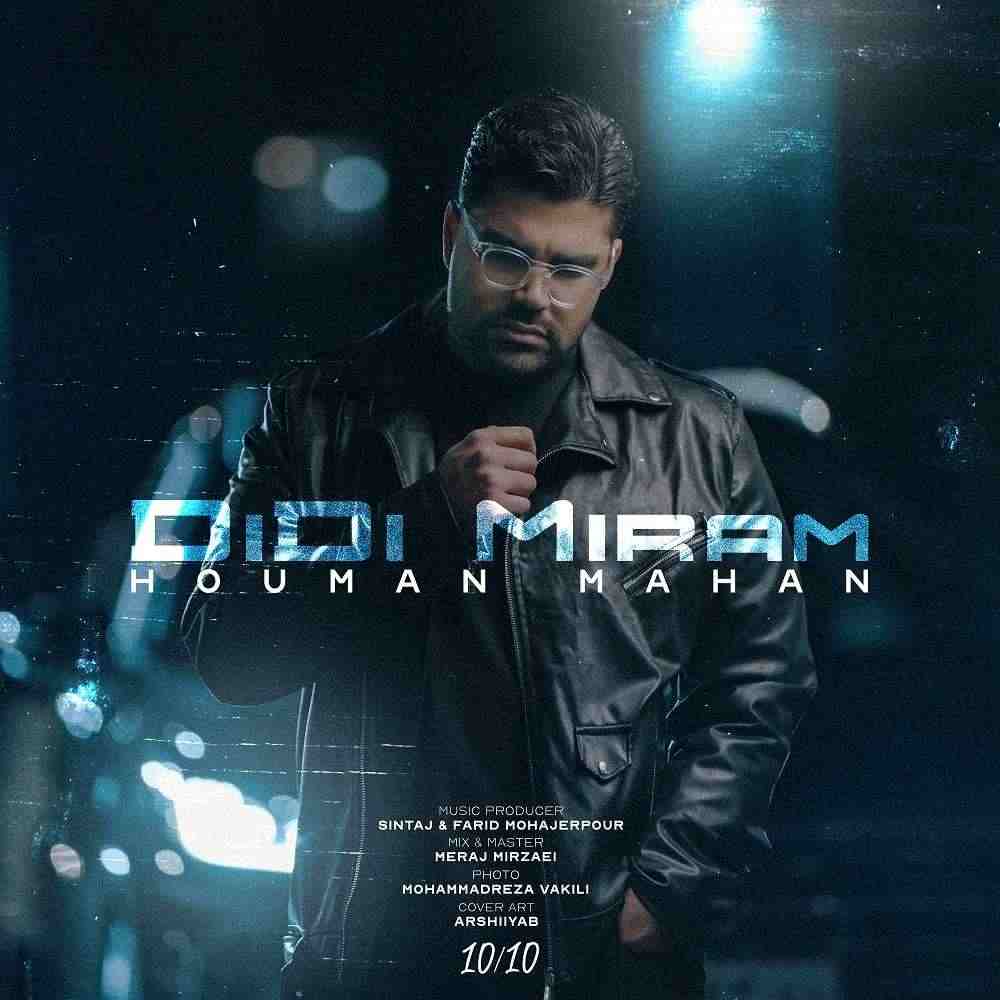 DiDi Miram
