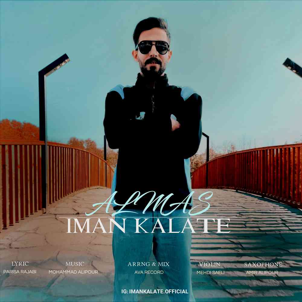 Almas