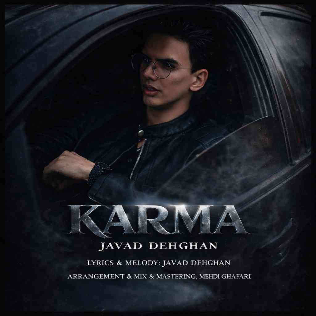 Karma