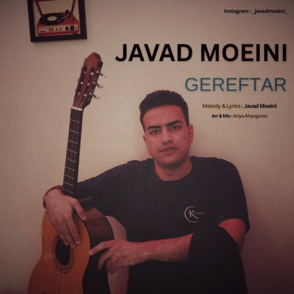 Gereftar