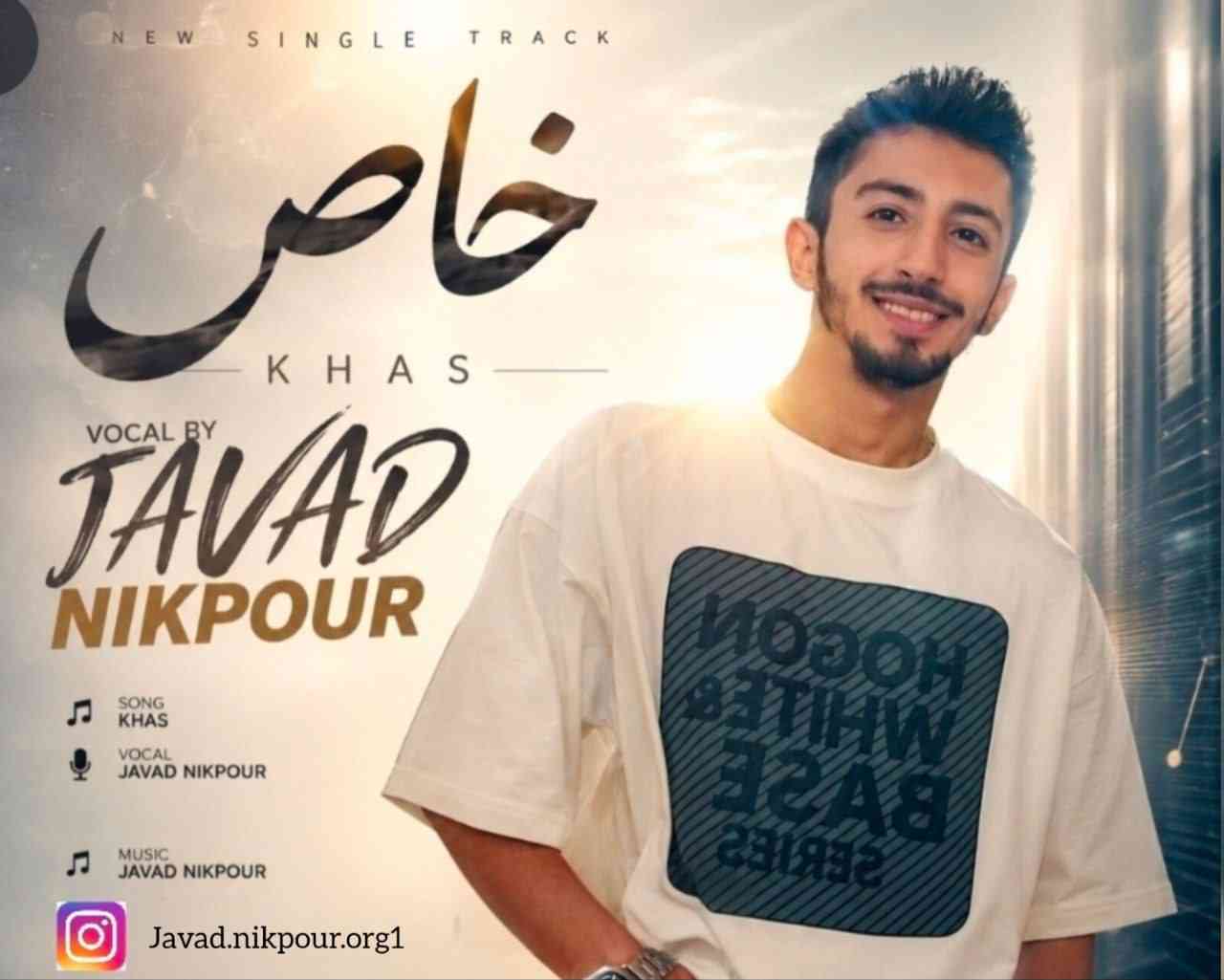 Khas