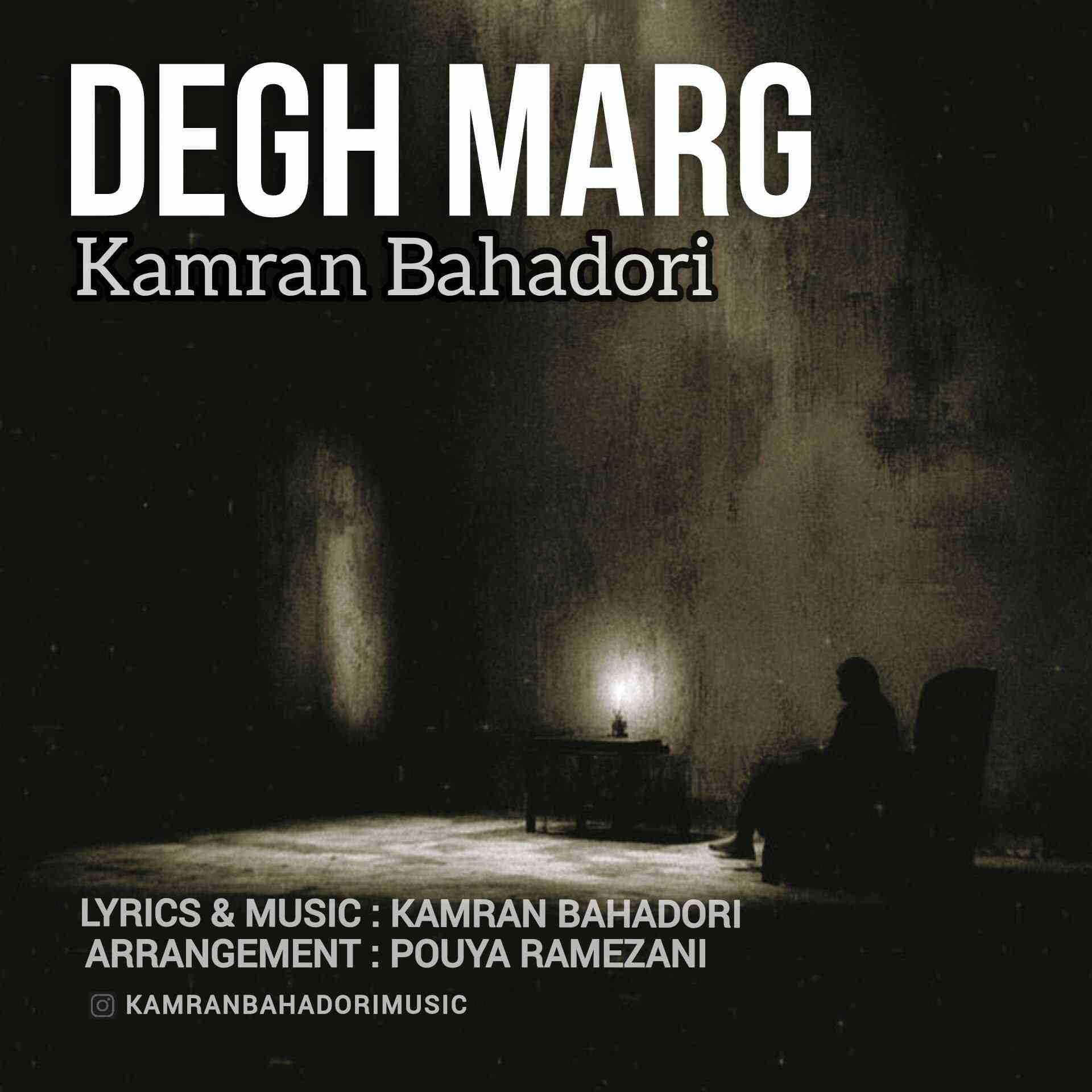 Degh Marg