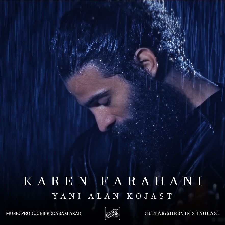 Yani Alan Kojast