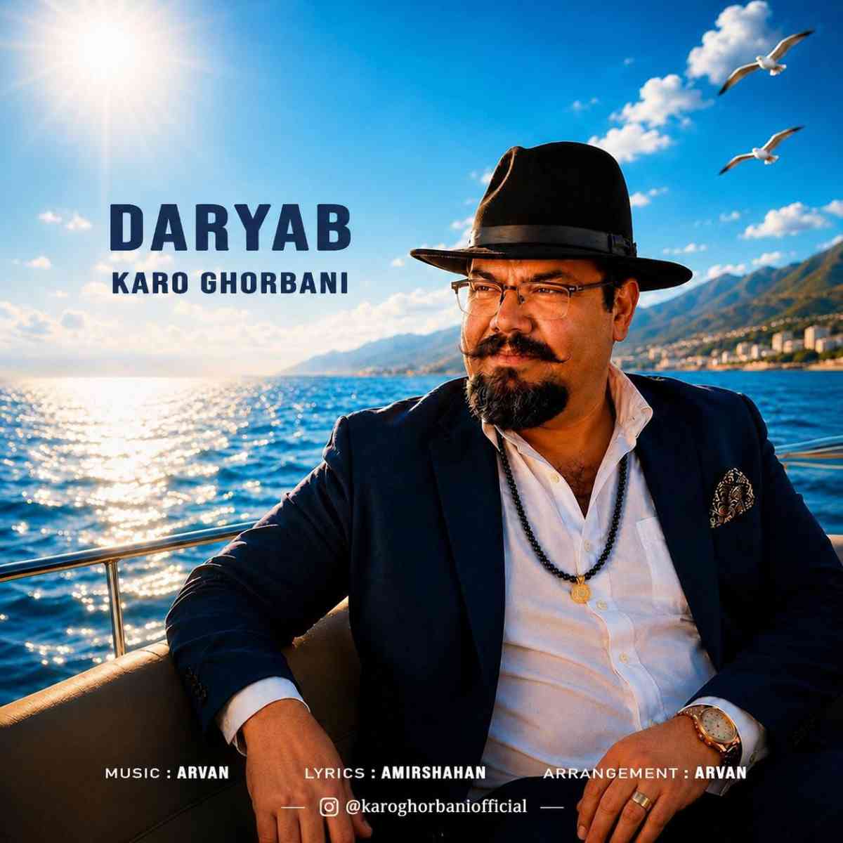 Daryab