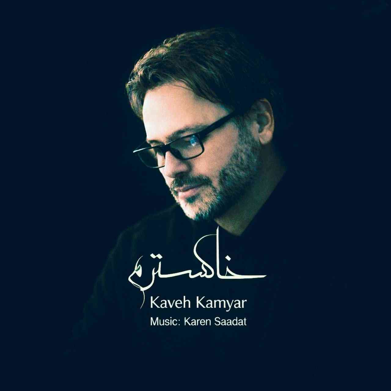 Khakestaram (New Version)