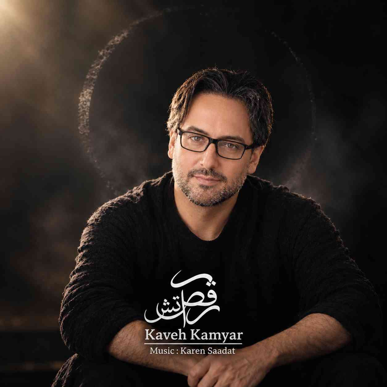 Raghse Atash (New Version)