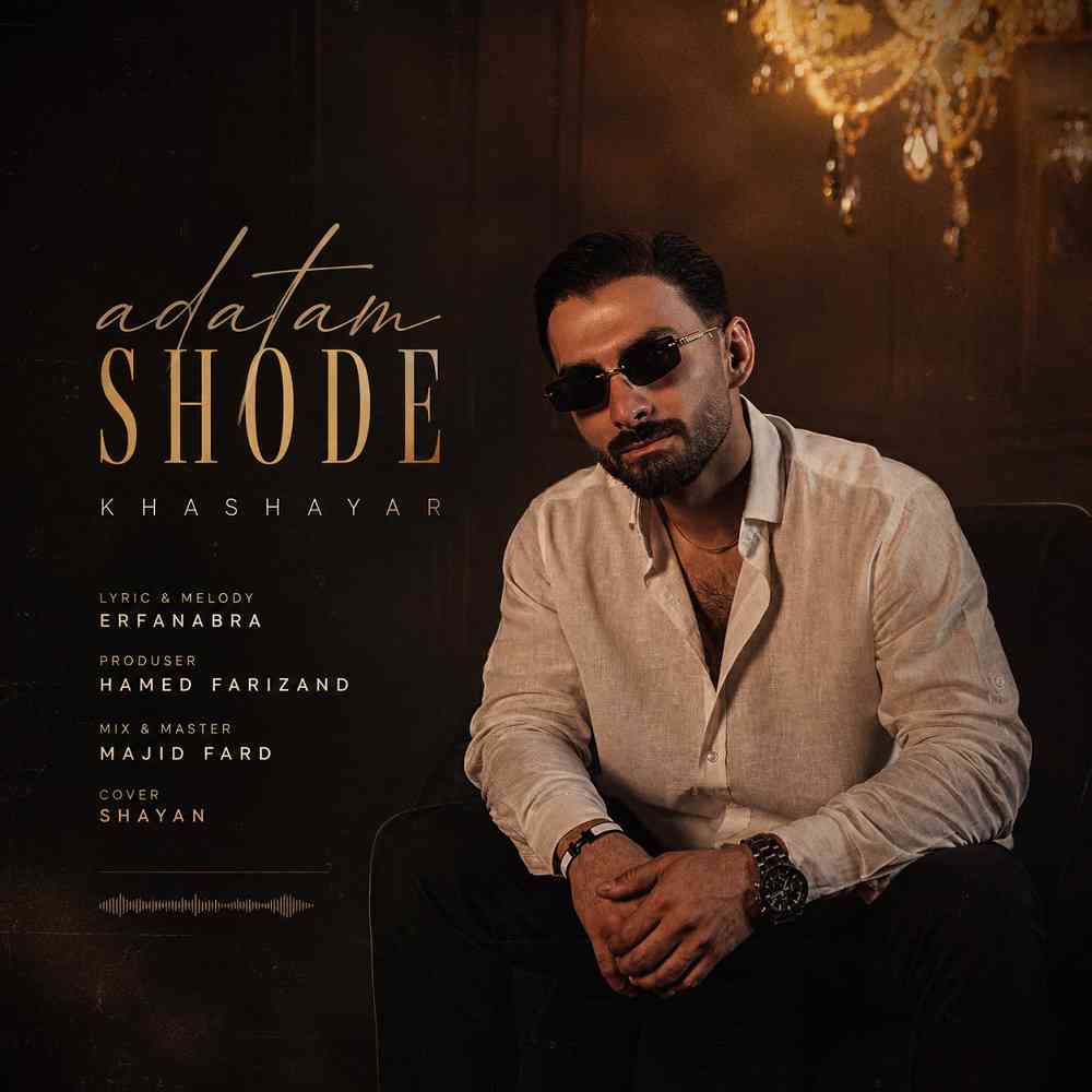 Adatam Shode