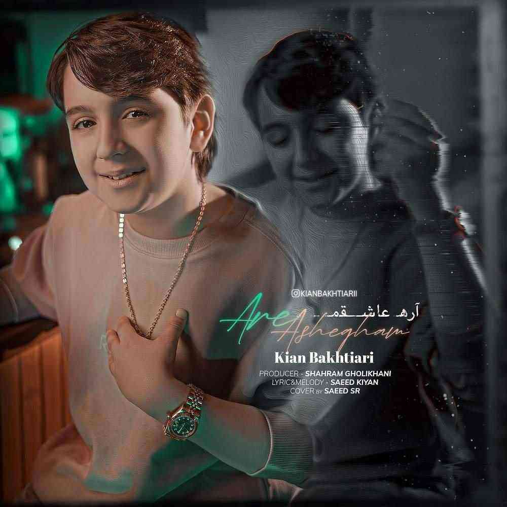 Are Ashegham