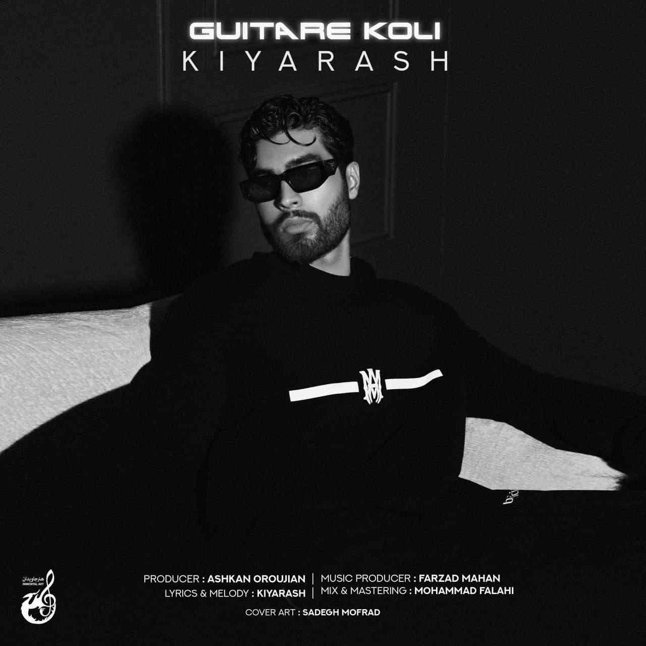 Guitare Koli