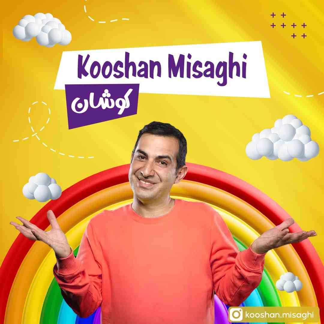 Kooshan