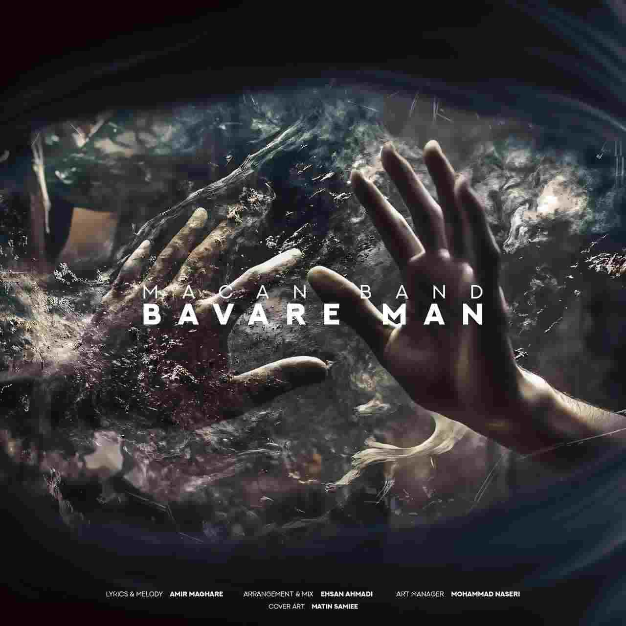 Bavare Man