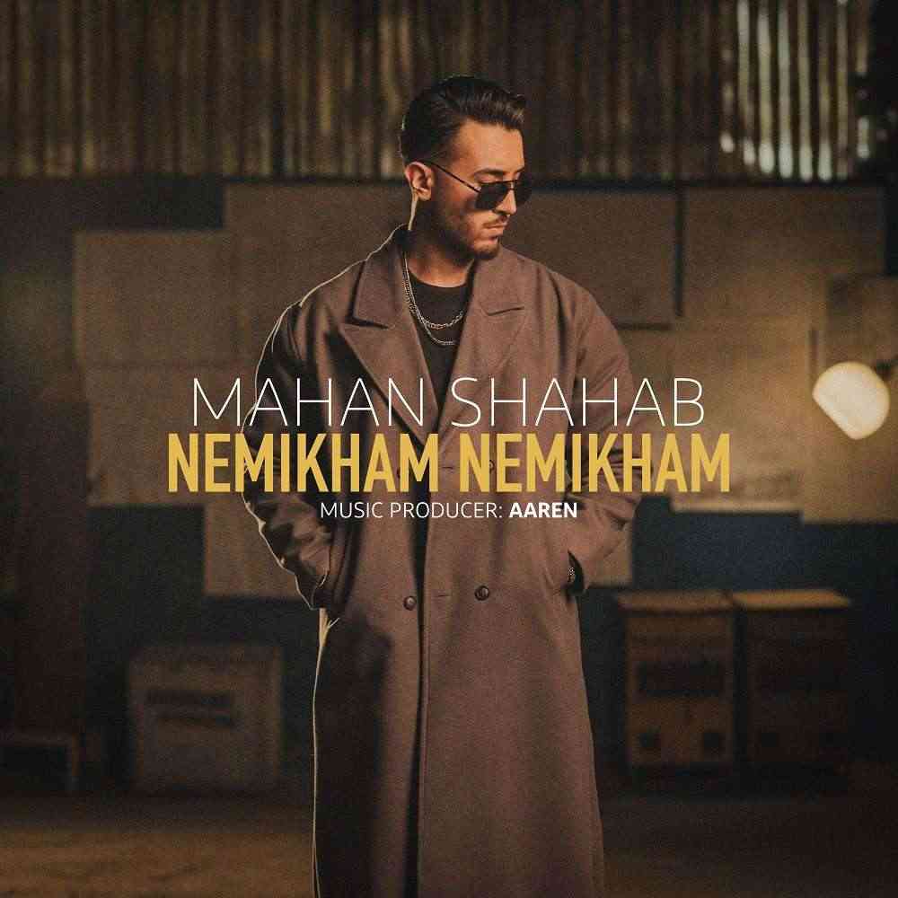 Nemikham Nemikham
