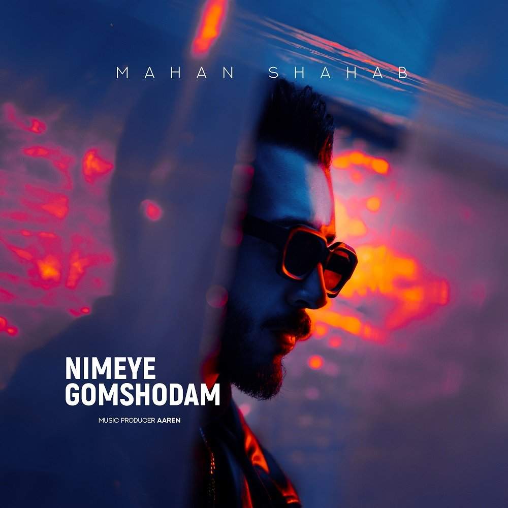 Nimeye Gomshodam