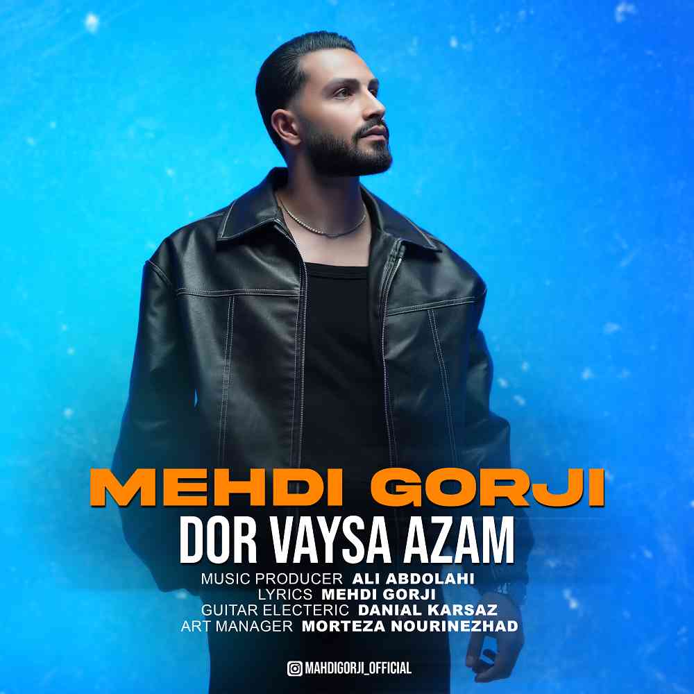 Dor Vaysa Azam