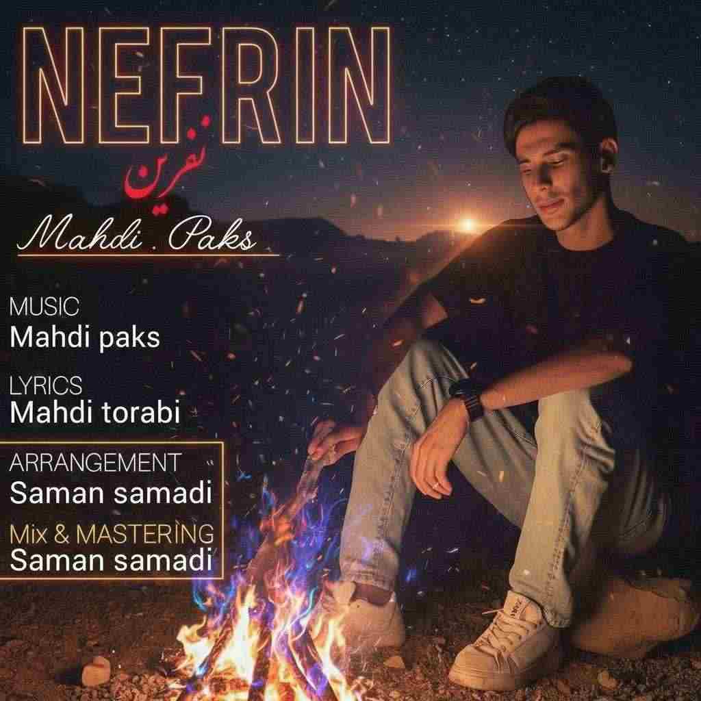 Nefrin
