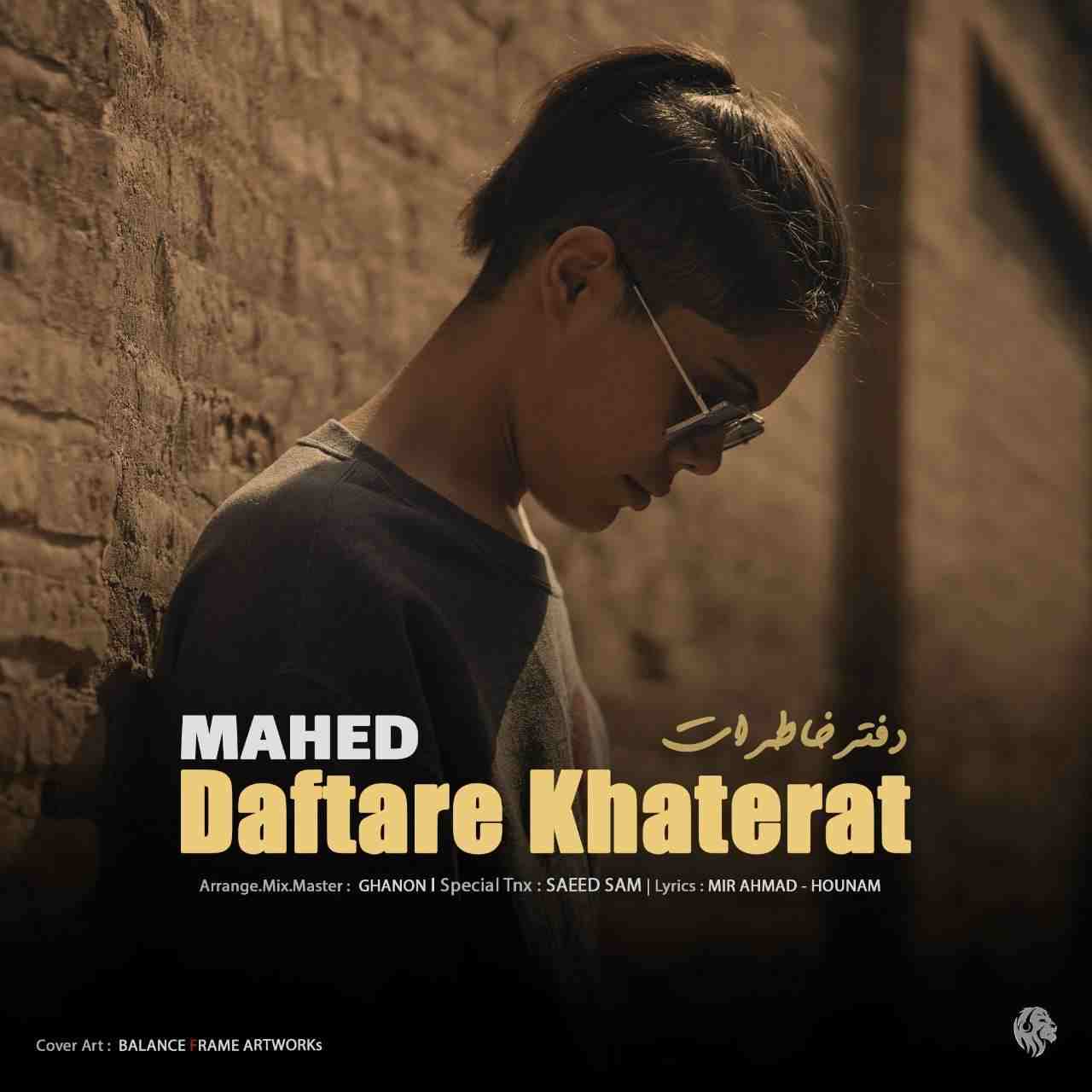 Daftare Khaterat