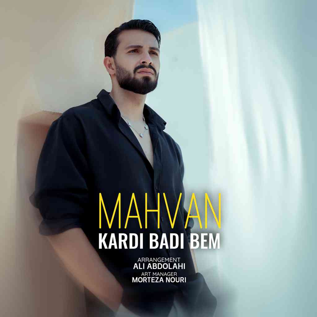 Kardi Badi Bem