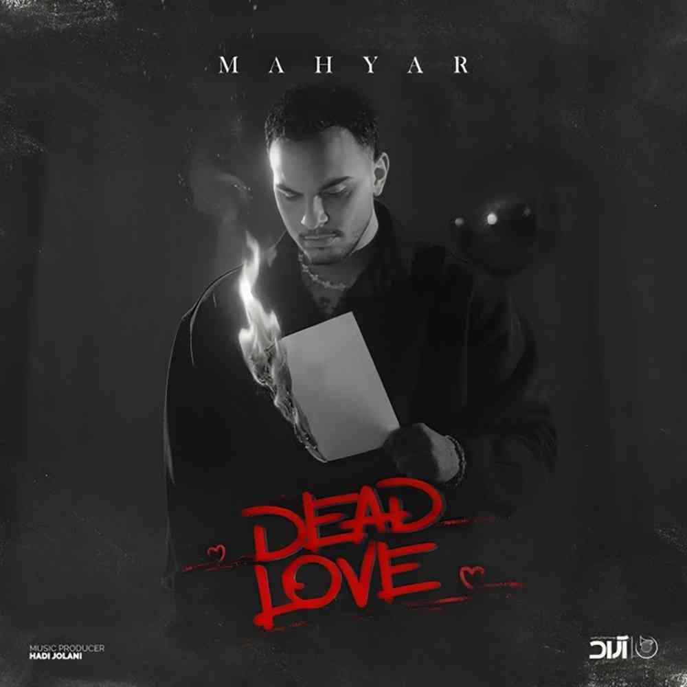Dead Love