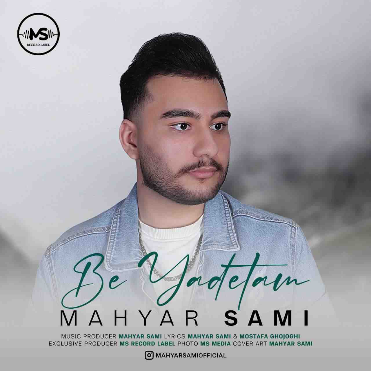 Be Yadetam