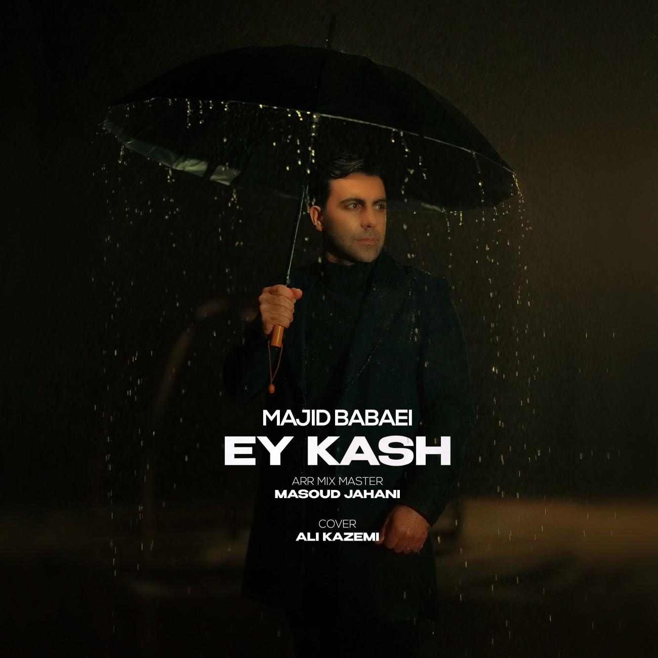 Ey Kash