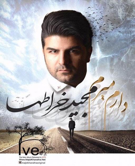 Delshekaste