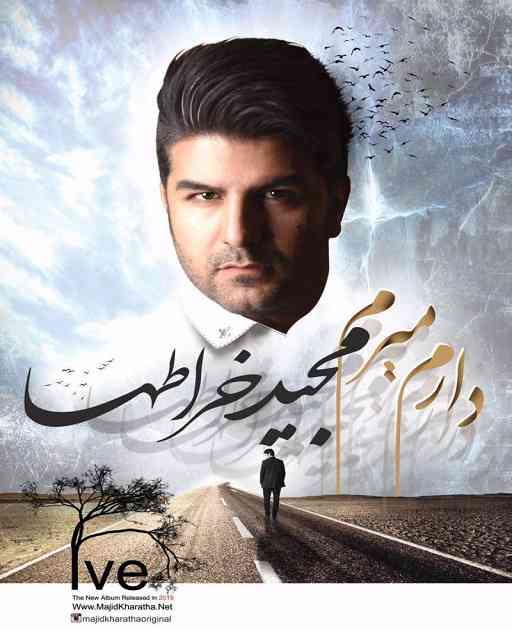 Madar