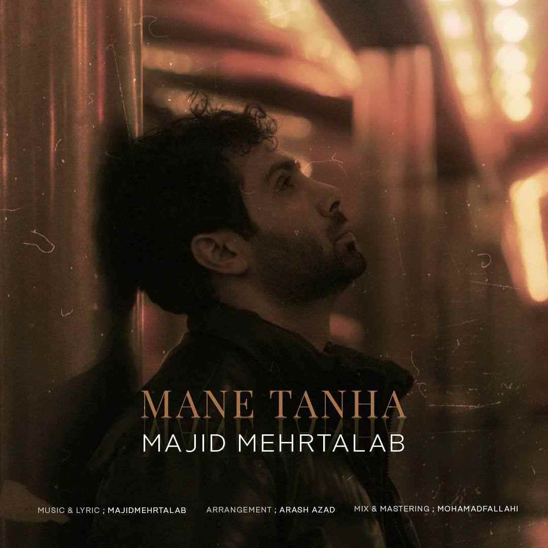 Mane Tanha