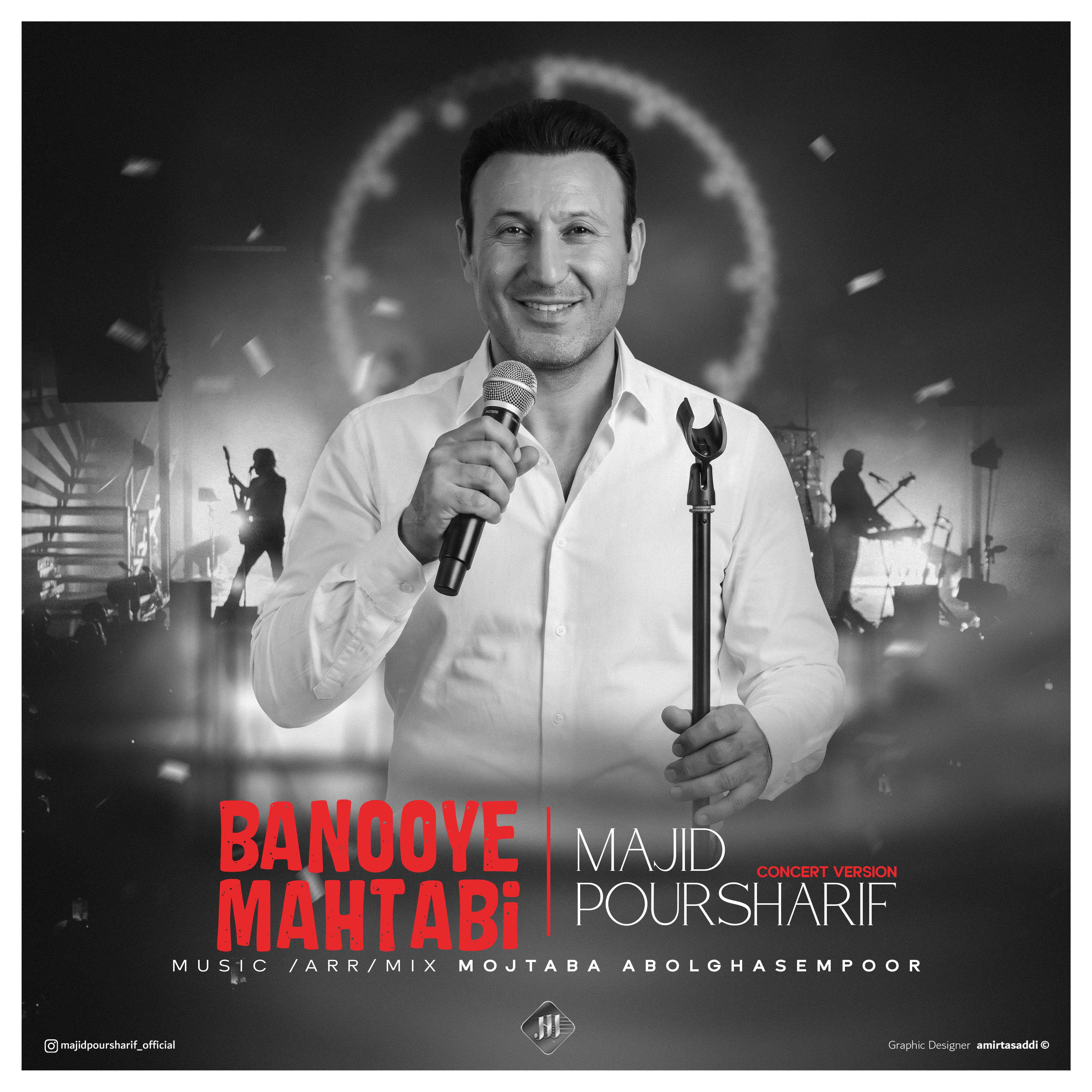 Banooye Mahtabi (Concert Version)