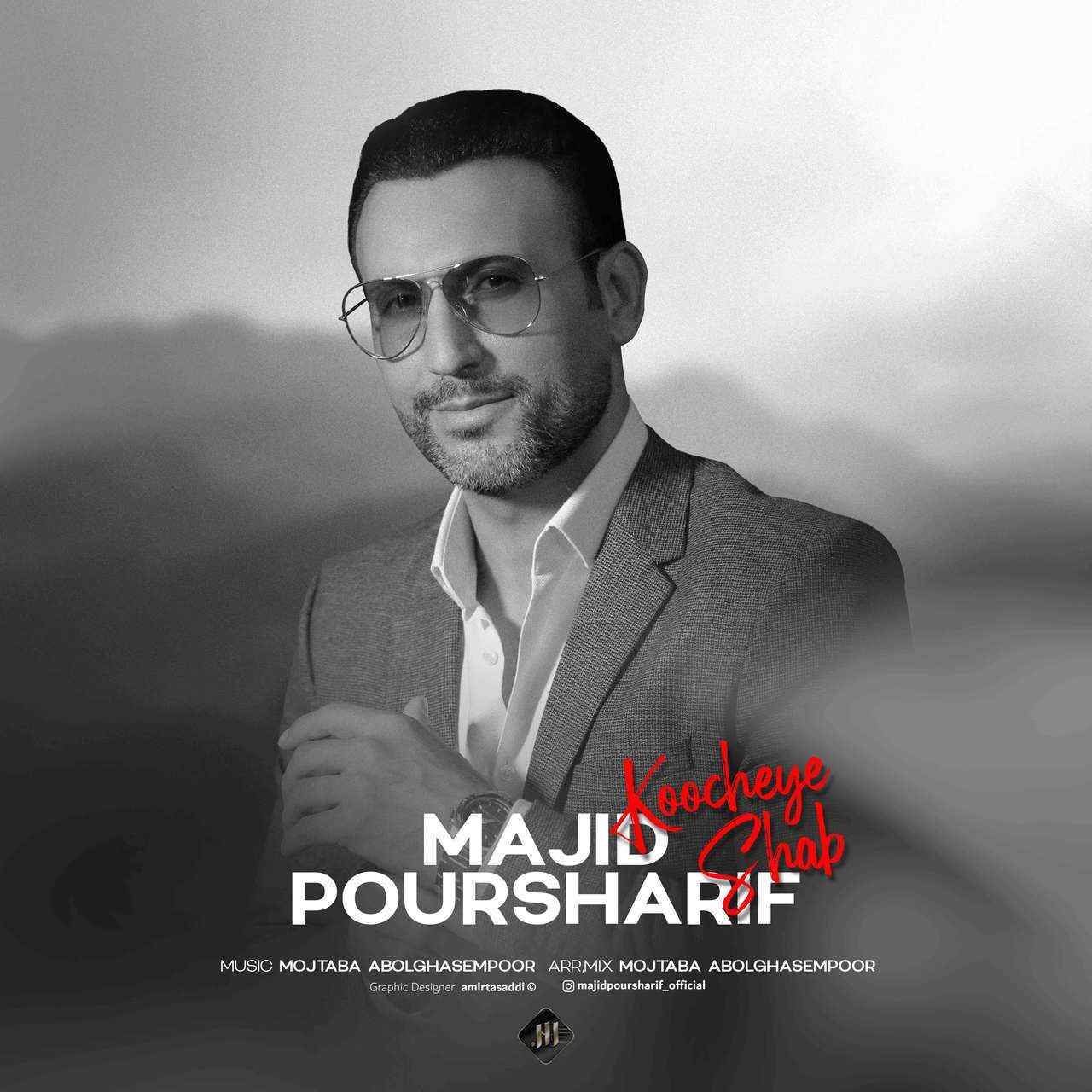 Koocheye Shab