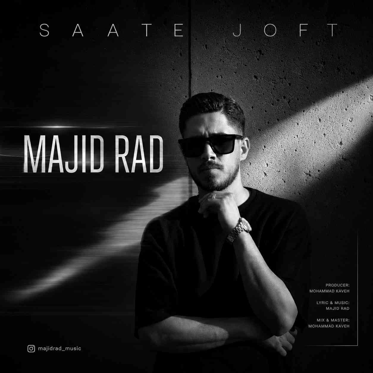 Saate Joft